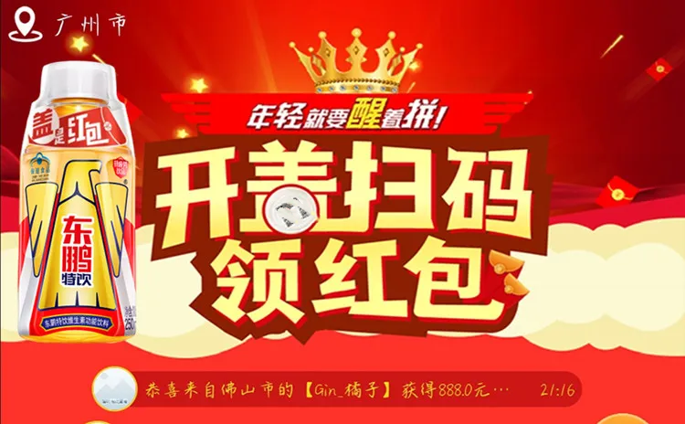 ced839229437be5f3787ea8b91744998fad1880501bbbb87916d810208922306