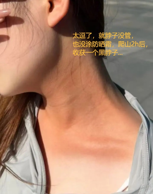 口碑最好的防晒霜是哪个牌子？2026十大排名温和养肤防晒霜实测盘点