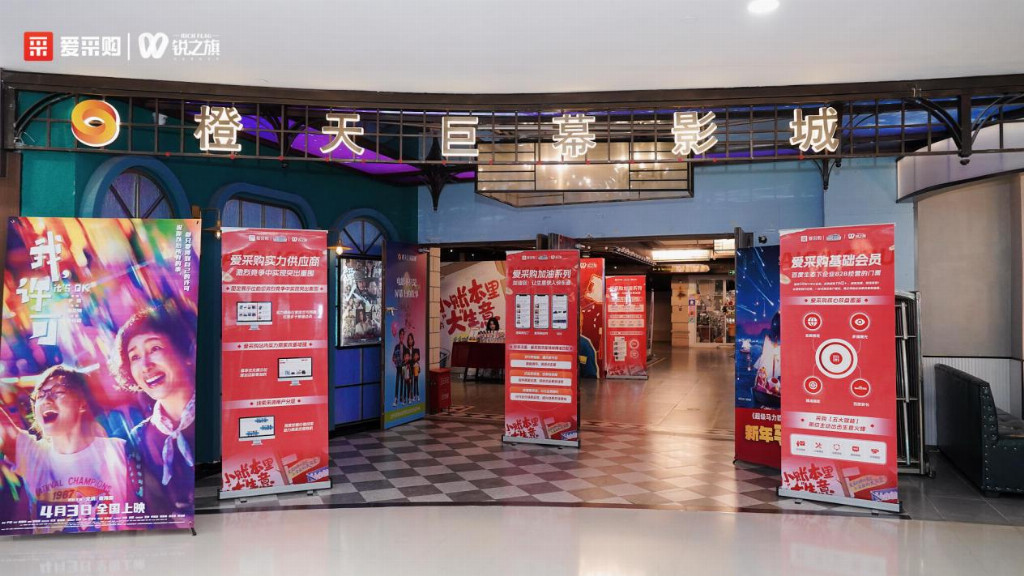 爱采购《你好！厂长》第十三期郑州公映，看小账本如何“算”出大生意！