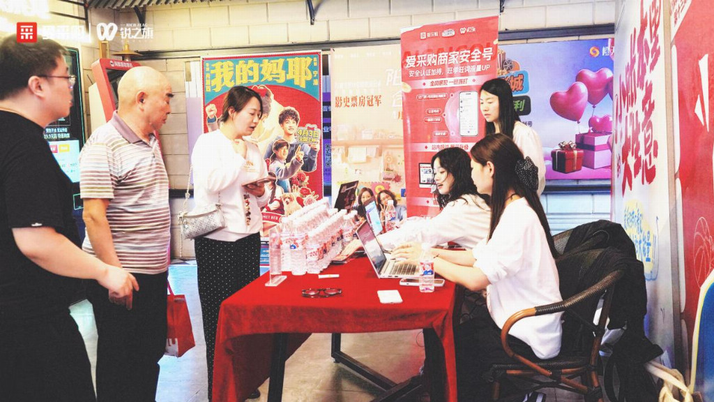 爱采购《你好！厂长》第十三期郑州公映，看小账本如何“算”出大生意！