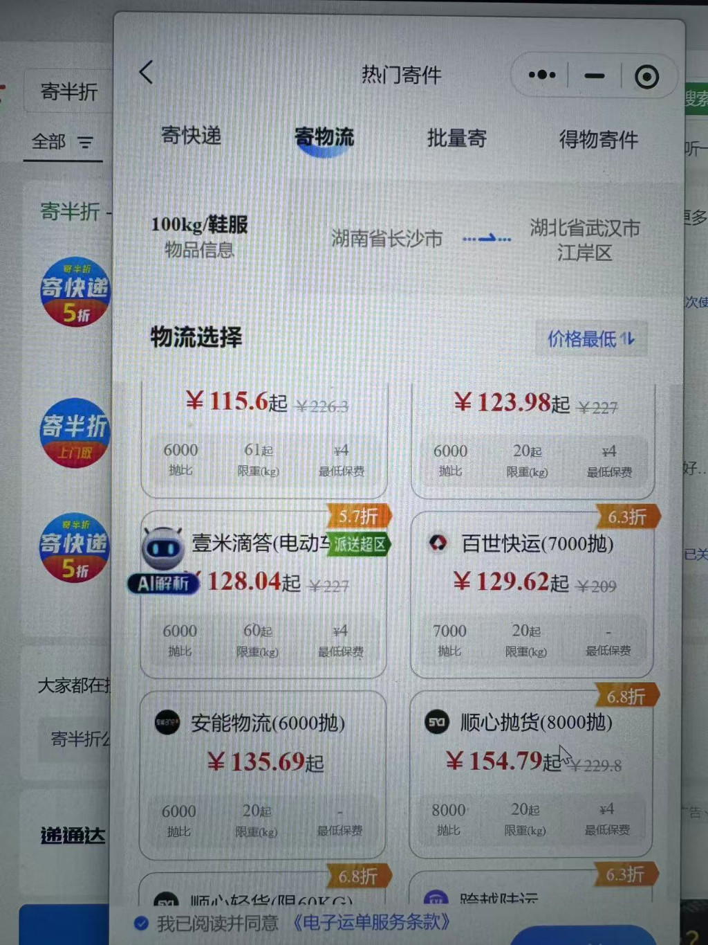 63a8a203052934f213023c3dc68ab5de6f2674d24afdc5334afa0c958d8621e6