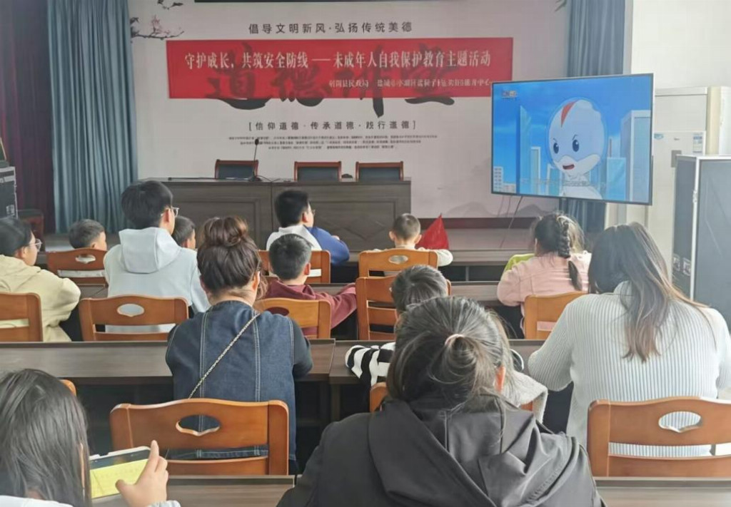 守护儿童成长 共筑安全防线——射阳县开展未成年人防性侵主题关爱活动
