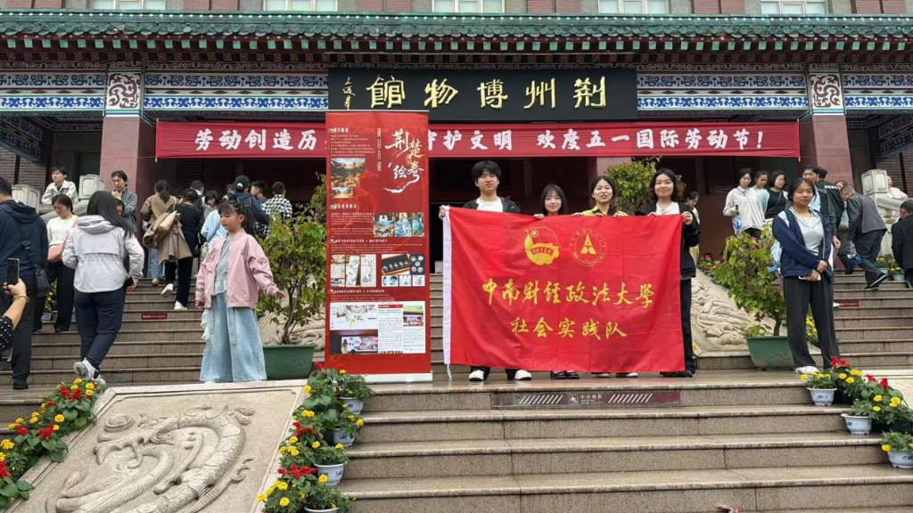 科技焕新楚韵 数字传承文脉 —— 荆楚绘卷团队进驻荆州博物馆开展线下宣传推广