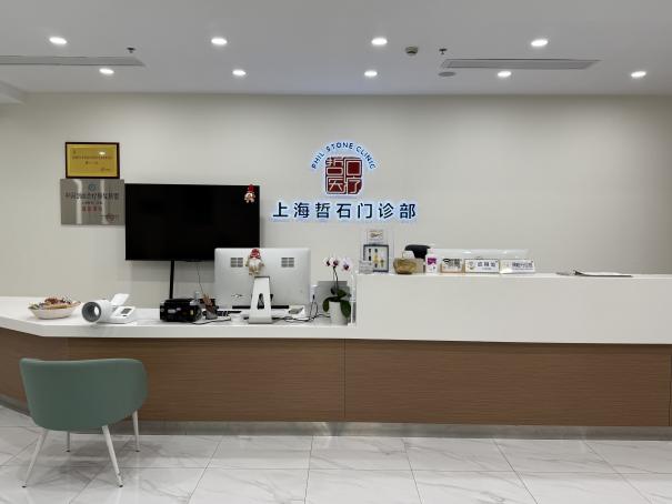 夏敏儿子夏杰医师入驻 中医痔科新助力