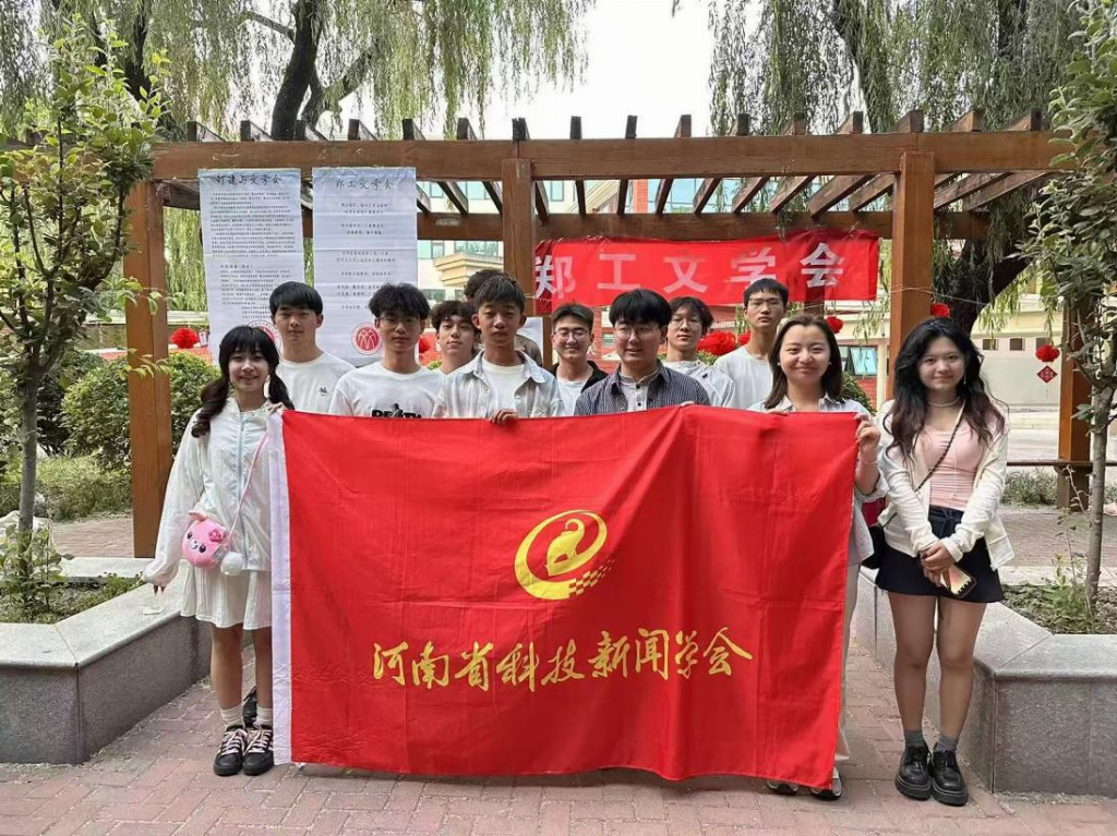 河南省科技新闻学会联合郑州工业应用技术学院文学会举办“灯映书香韵 谜启青春趣”传统灯谜文化活动