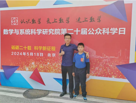 《潮少年施先成的父子搭档跑步之路》