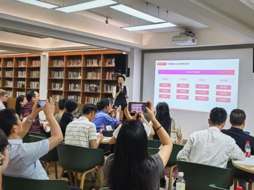 《渝中区举办OPC能力提升营，聚焦“一人公司”增长路径，探索小项目放大方法》