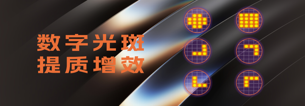 宝辰鑫CIBF 2026首发“数字光刀”全链方案，重构锂电智造新边界