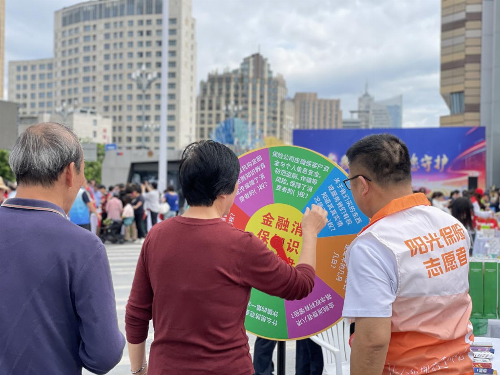 阳光人寿衢州中支：以责任为盾，筑牢金融安全防线