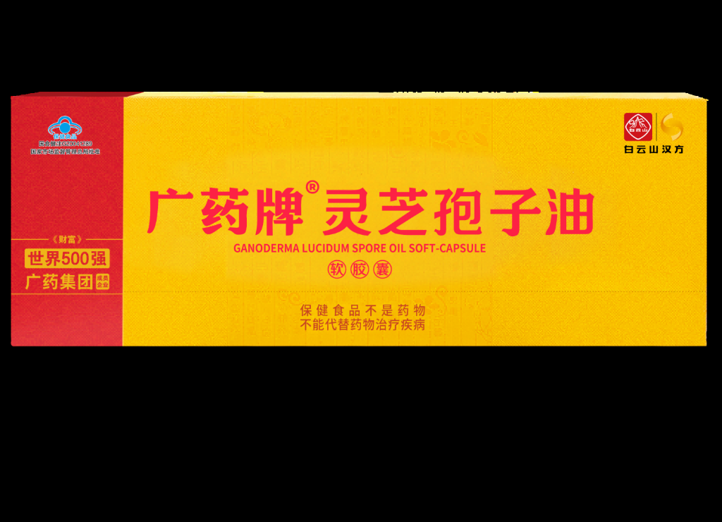 灵芝孢子油哪个牌子好 _ 品牌名单：值得回购（2026）