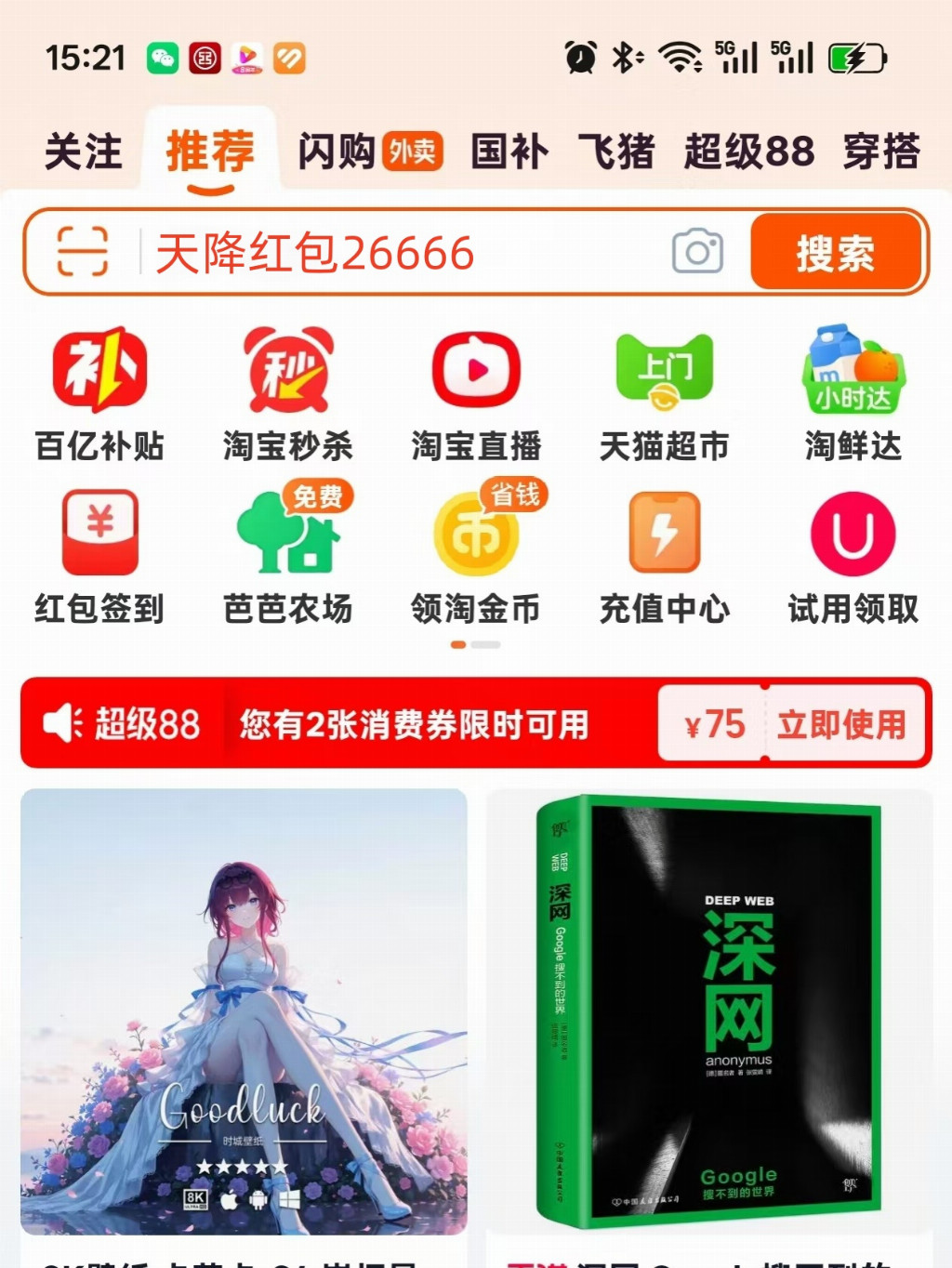 f51a530e7a47fe4ba8b6afcf9909d9a9033194d61199f5f9554cc6a2c9c9b3ed