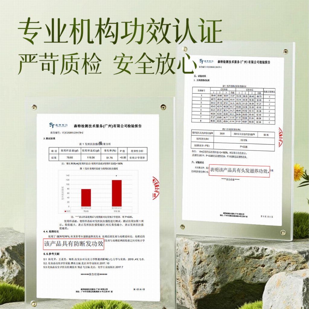 2026 滋养洗发水真实实测解析 强韧防断兼顾,大众平价日常洗护 2026 滋养洗发水真实实测解析 强韧防断兼顾,大众平价日常洗护