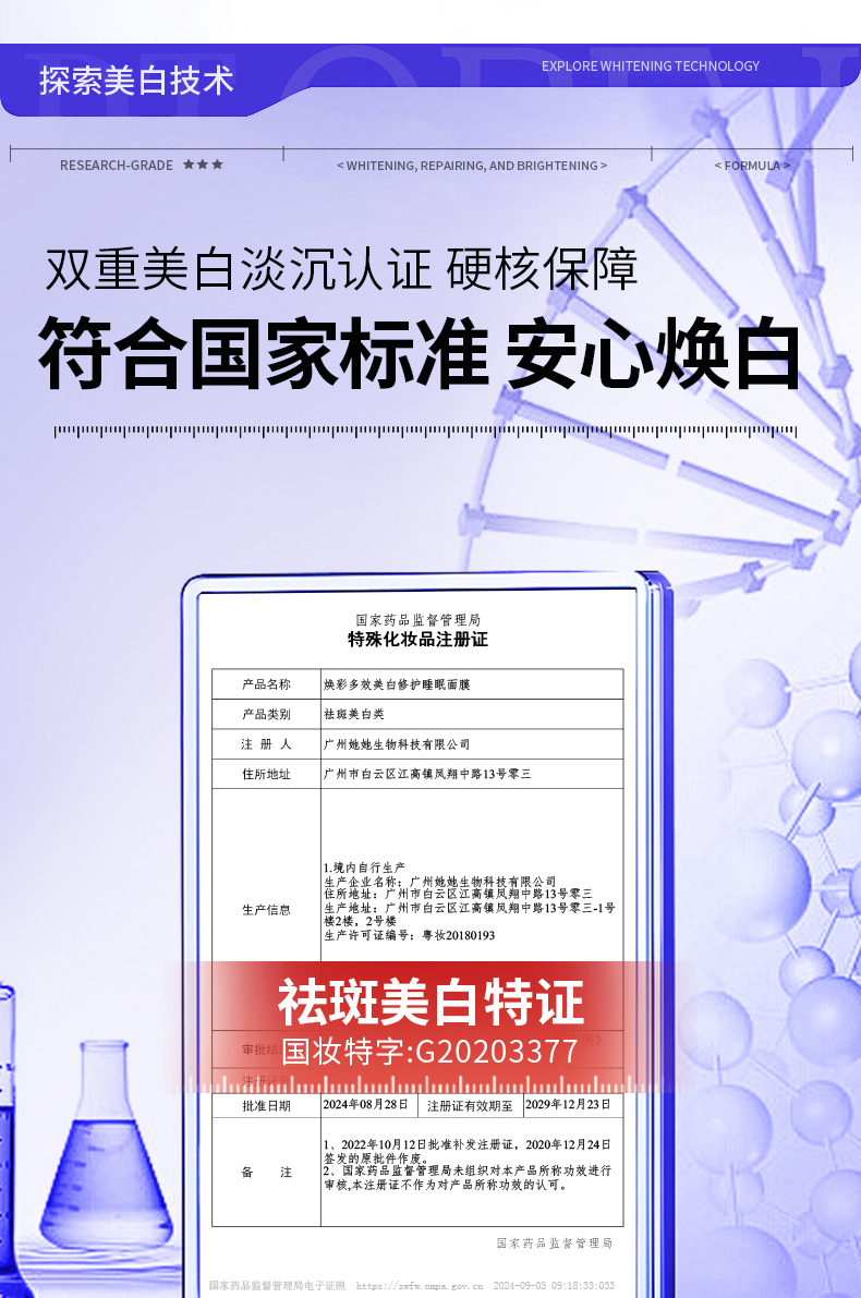 dbcf82dd9c37a40aff3646ad758f3c7cbf60399f0be5287e327e2f46462766cb