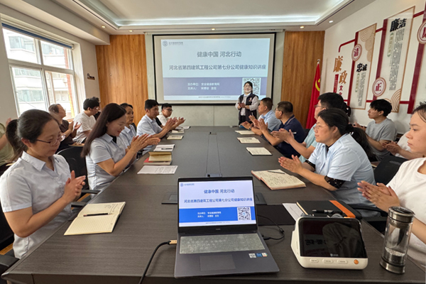 暖心服务聚人心 多维关怀促发展——河北建工集团省四建七分公司工会多维发力提升职工幸福感