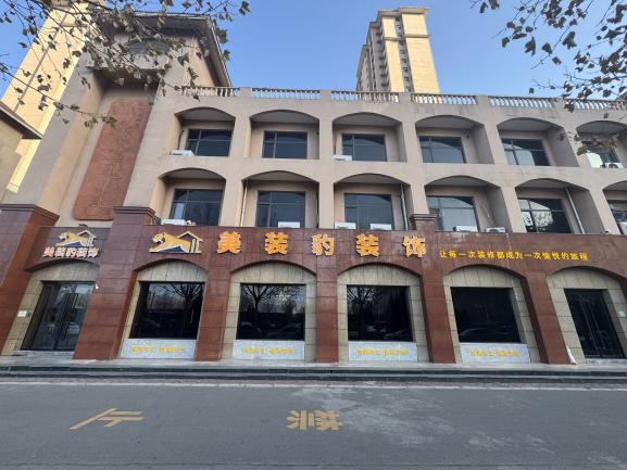 臨汾裝修公司哪家靠譜？推薦這家&ldquo;零增項、不外包&rdquo;的寶藏公司，業主都說值！