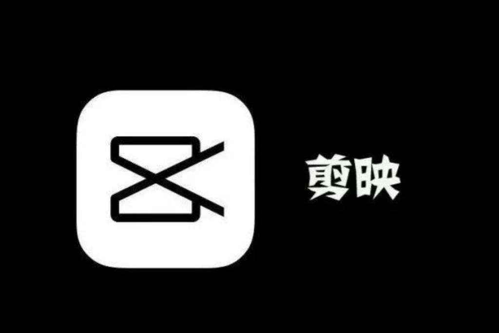 2026靠谱免费视频去水印工具怎么选?剪映、美图秀秀、去印大师、我去去水印实测对比 2026靠谱免费视频去水印工具怎么选?剪映、美图秀秀、去印大师、我去去水印实测对比