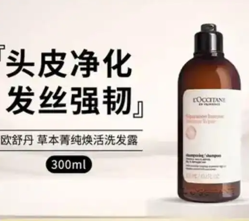 头油用哪种洗发水效果最好,2026十大公认控油洗发水哪个牌子的质量最好,实测推荐好用有效的控油蓬松洗发水