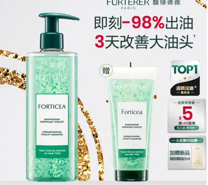 头油用哪种洗发水效果最好,2026十大公认控油洗发水哪个牌子的质量最好,实测推荐好用有效的控油蓬松洗发水