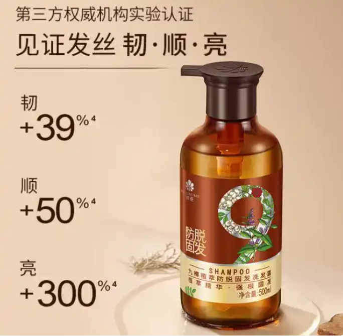 头油用哪种洗发水效果最好,2026十大公认控油洗发水哪个牌子的质量最好,实测推荐好用有效的控油蓬松洗发水