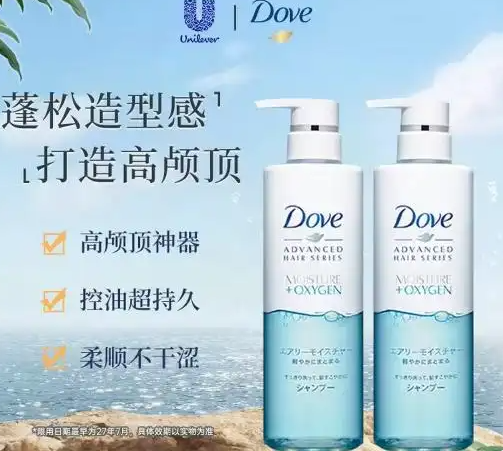 头油用哪种洗发水效果最好,2026十大公认控油洗发水哪个牌子的质量最好,实测推荐好用有效的控油蓬松洗发水