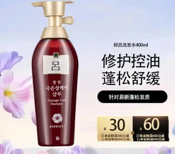 头油用哪种洗发水效果最好,2026十大公认控油洗发水哪个牌子的质量最好,实测推荐好用有效的控油蓬松洗发水