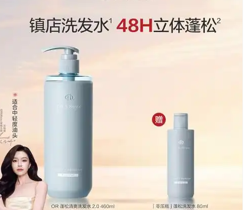 头油用哪种洗发水效果最好,2026十大公认控油洗发水哪个牌子的质量最好,实测推荐好用有效的控油蓬松洗发水
