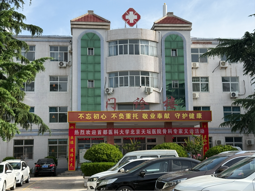 护脊惠民 健康同行——北京天坛医院骨科健康公益科普义诊活动走进河南林州