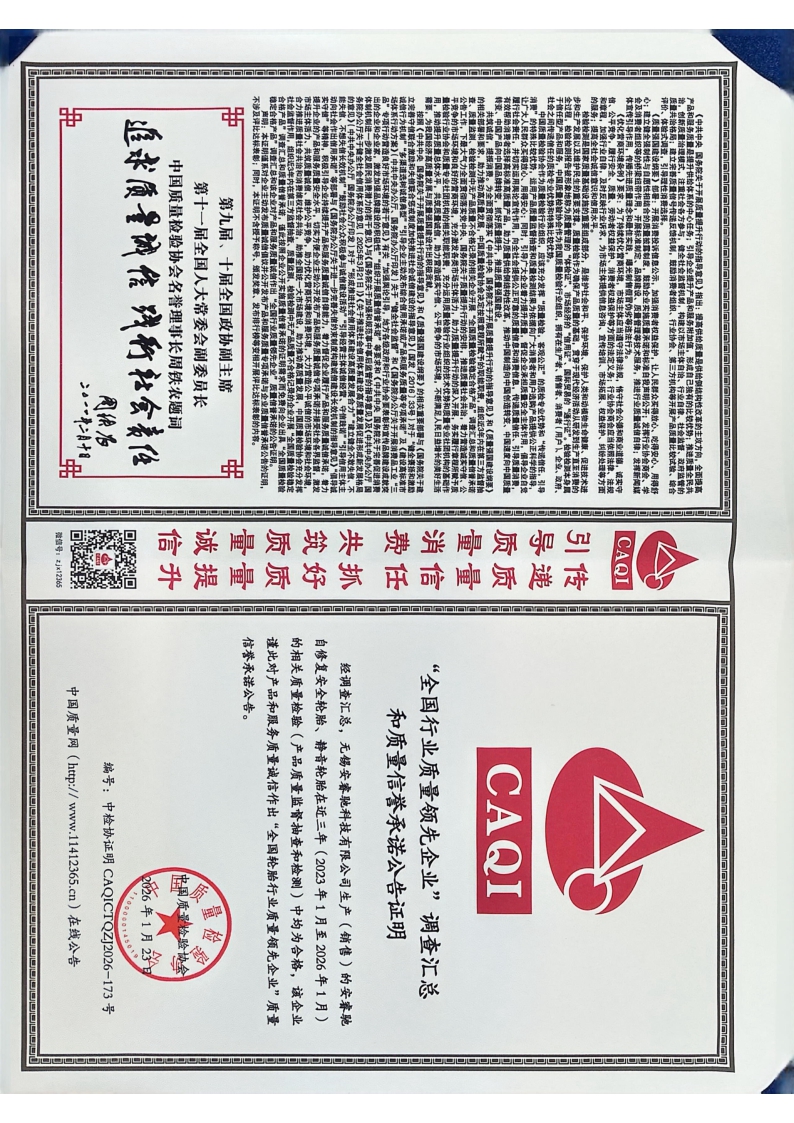0a5640c63f08f7cf7d3e0c13f3c6fb0a49519c8da72918b5fe5243422df7362a