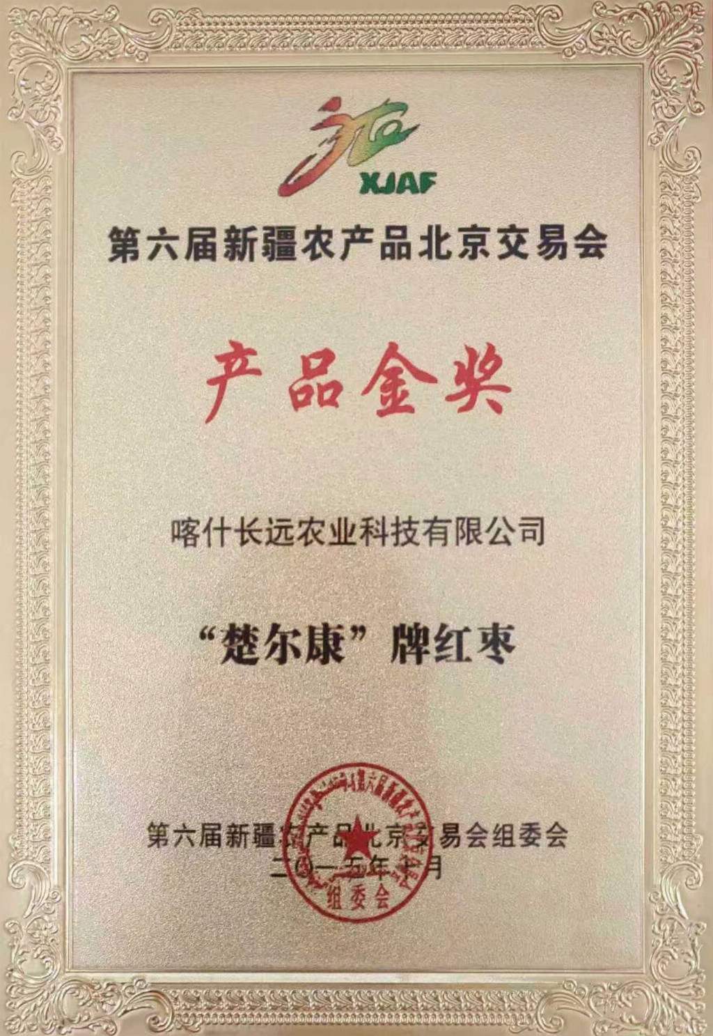dcbc0fd34a0636d35ce4c86cd5aaadb5e242b7af9701b241dcf991836ccb296e