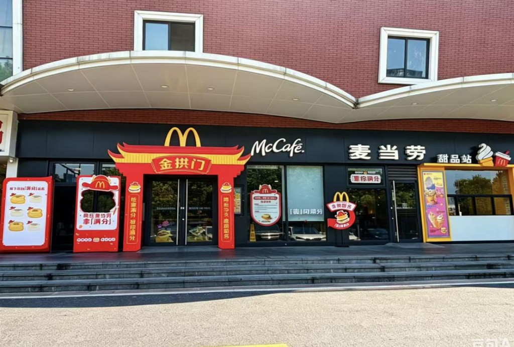 浙江麦当劳启动“助力高考”主题活动，祝你“麦”进梦想学府