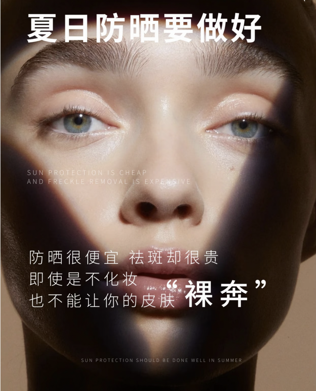 美白防晒效果好的防晒霜推荐哪一款？2026年10大高口碑防晒霜实测：儒曼美白防晒霜，全肤质全场景推荐！