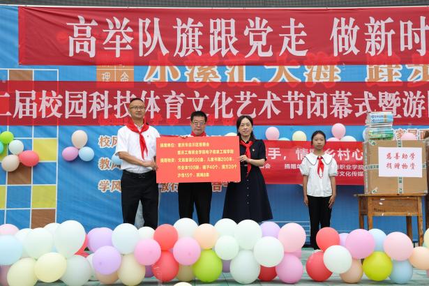 慈心护苗暖童心，芯光科普助梦行(图2)