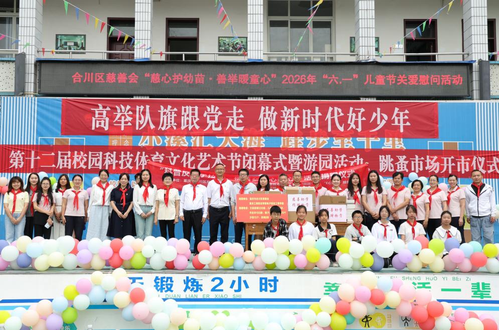 慈心护苗暖童心,芯光科普助梦行(图1) 慈心护苗暖童心,芯光科普助梦行(图1)