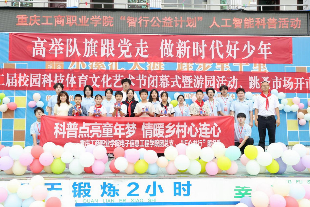慈心护苗暖童心,芯光科普助梦行(图8) 慈心护苗暖童心,芯光科普助梦行(图8)