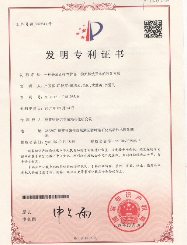 c7c1b355083c957853347d3afc0fdbbc4e80bf8293cf8c5c905d1a949ef9c70c