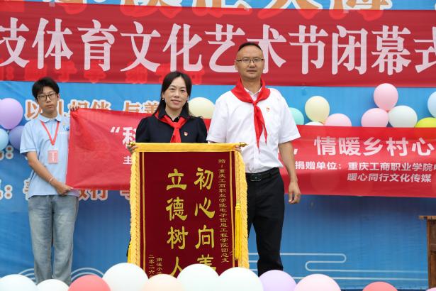 慈心护苗暖童心，芯光科普助梦行(图3)