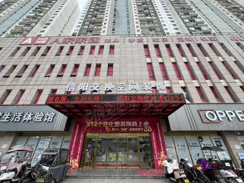 2026 信阳家装市场格局分析：主流家装品牌综合实力排名与运营模式解读