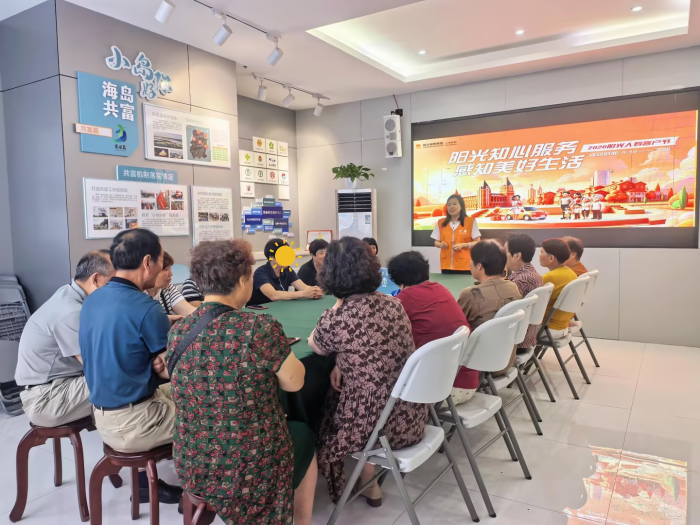 金融宣传进社区 筑牢百姓“安全墙” ——阳光人寿舟山中支开展客户节防非宣教活动