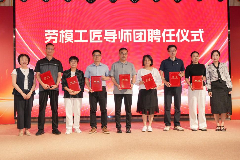 福州市总工会开展“匠心筑梦·创享榕城”专项行动 劳模工匠精准助力企业成果转化