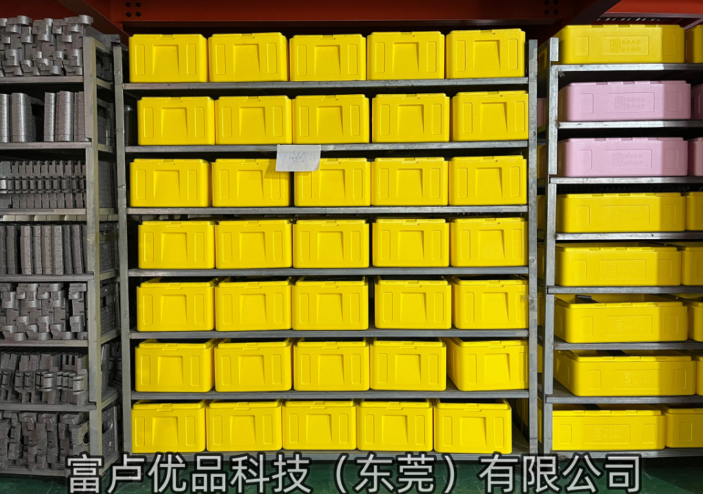 老手艺心相伴｜富卢优品（东莞）科技全新启程，以EPP环保保温箱守护美好生活