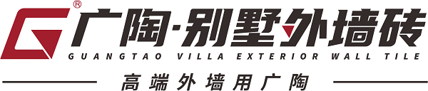 2026年国内别墅外墙砖与高端自建房外墙砖优质十大品牌综合汇总参考指南