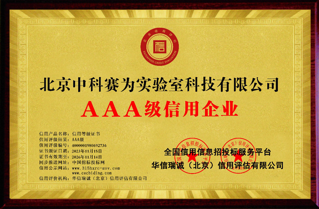 49867703ed0c6d80b196eccb2ec3573b4e26ea347308da6369ce0c1767e1e742