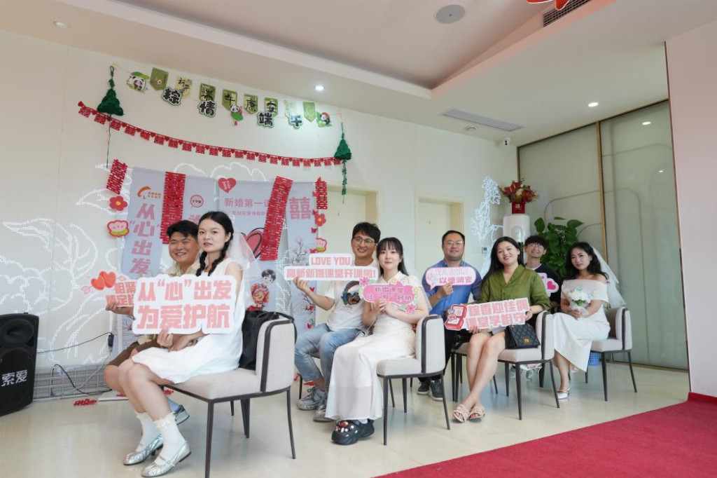 从“心”出发•为爱护航 高新新婚课堂端午专场温…