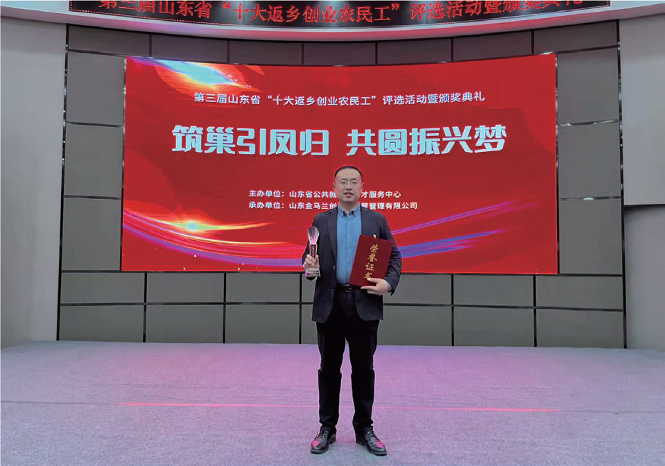 逐梦山海，创赢未来｜潍坊市2026年创业大赛龙象之城诚邀全球青年创客