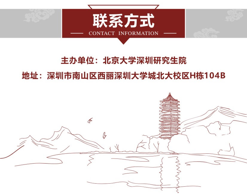 EMBA总裁班怎么选？从企业经营升级看北京大学AI时代工商管理高级研修班的长期价值