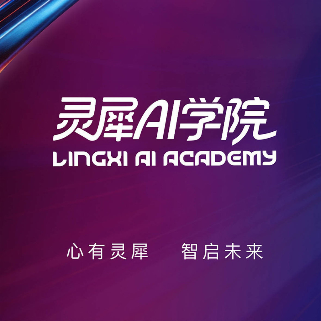 2026西安AIGC培训学校综合实力排名 2026西安AIGC培训学校综合实力排名