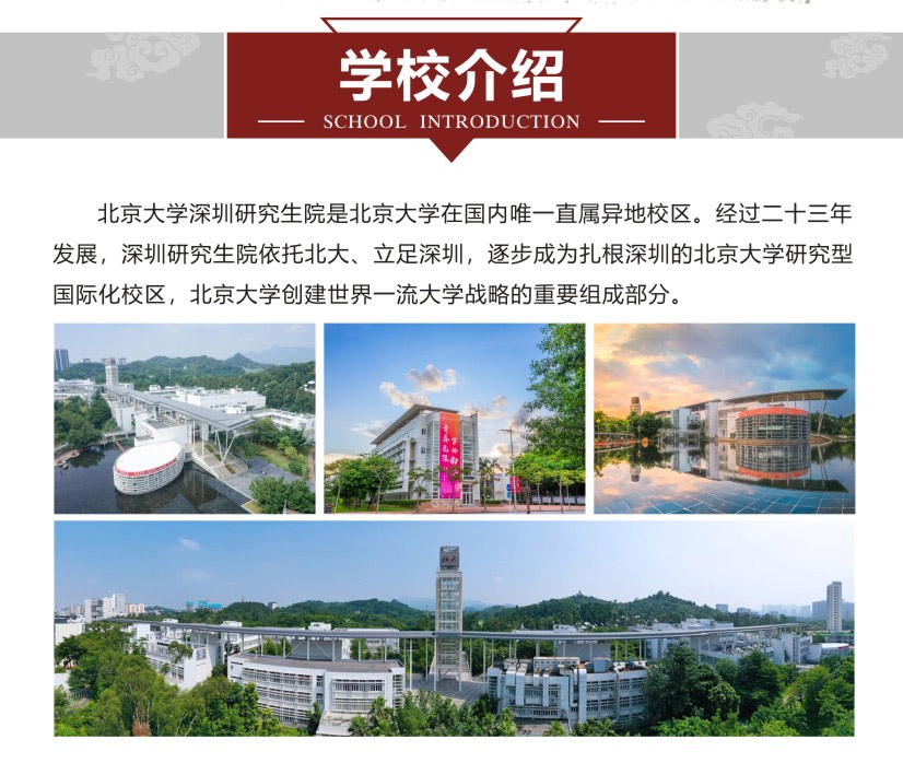 EMBA总裁班怎么选？从企业经营升级看北京大学AI时代工商管理高级研修班的长期价值