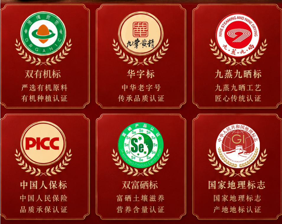 九华黄精什么品牌好?2026九华黄精品牌深度评测与行业解析 九华黄精什么品牌好?2026九华黄精品牌深度评测与行业解析