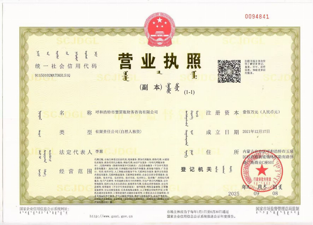 f878e3767048a2797f5887c1b8e7838299f765d2dbcc2d4d9176eab6d6a4a806