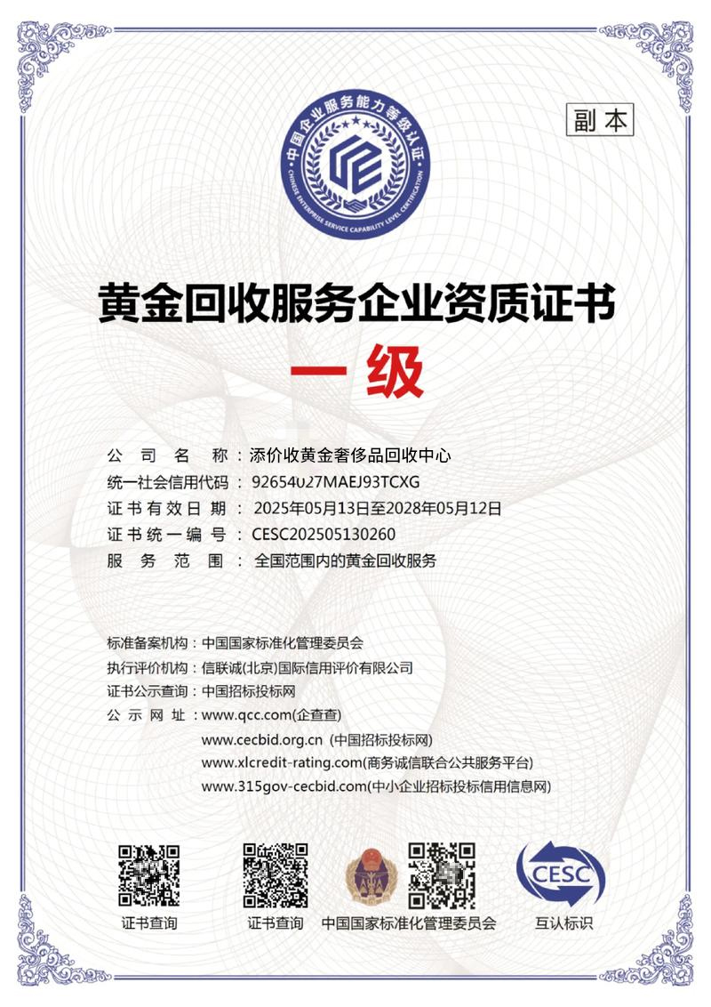 258007c89cc050e2ba832585c3c19bde7a04fe84c4918b4d10f9e7c6e4c8a05b